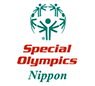 スペシャルオリンピックス日本ロゴ画像