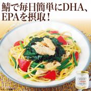 【食彩味紀行】三陸焼鯖