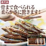 【食彩味紀行】薩摩のきびなご黒酢炊き【3076】