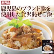 【食彩味紀行】黒豚・椎茸ご飯の素【3079】