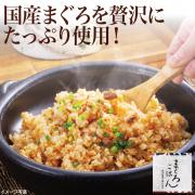 【食彩味紀行】まぐろごはん(炊き込みごはんの素)【3579】