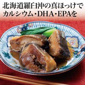 【食彩味紀行】北海道産ほっけの旨煮【3630】