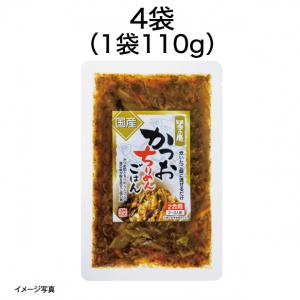 【食彩味紀行】国産かつおちりめんまぜごはんの素【3656】 1