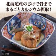 【食彩味紀行】北海道産さけの旨煮【3654】