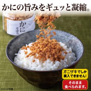 【食彩味紀行】かにそぼろ【3640】