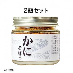 【食彩味紀行】かにそぼろ【3640】 1