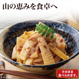 【食彩味紀行】筍の土佐煮【3639】