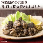 【食彩味紀行】鶏もも肉の炭火焼き【3142】