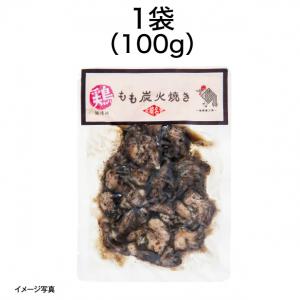 【食彩味紀行】鶏もも肉の炭火焼き【3142】 1