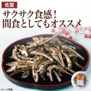 【食彩味紀行】ごま入り味付け小魚【3030】