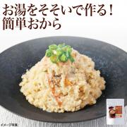 【食彩味紀行】おから煮【3534】