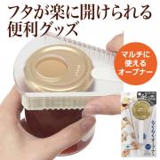 らくらくオープナー(クリア)