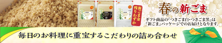 3000円台
