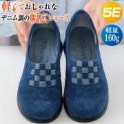 たびらく 豚革5E軽量甲ゴムシューズ 24.0cm