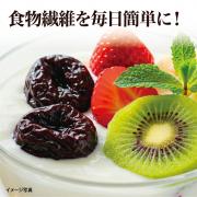 【食彩味紀行】有機栽培種ぬきプルーン【3518】
