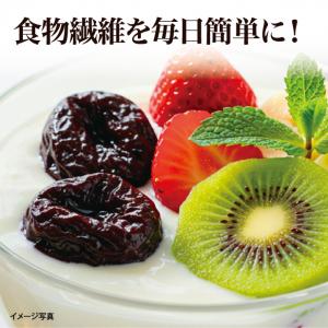 【食彩味紀行】有機栽培種ぬきプルーン【3518】