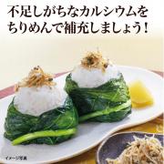 【食彩味紀行】ちりめん山椒【3605】