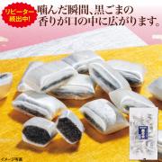 【食彩味紀行】有平糖 銀の衣【3643】