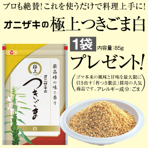 新聞②(食べ比べセット) 1