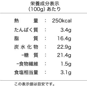 たっぷり玉ねぎドレッシング(金ごま)【2020】 2