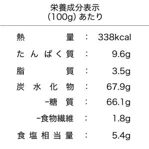 黒胡麻そうめん【2025】 1