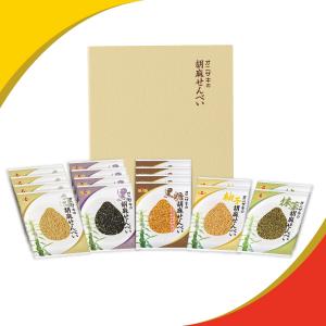 オニザキの胡麻せんべい食べ比べセット(5種)【1267】