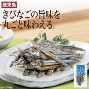 【食彩味紀行】焼キビナゴ丸干し【3107】