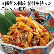 【食彩味紀行】シャキシャキ甘辛ごぼう梅肉和え【3676】