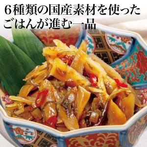 【食彩味紀行】シャキシャキ甘辛ごぼう梅肉和え【3676】