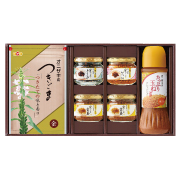 金のセット【3】【5030】