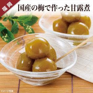 【食彩味紀行】梅甘露煮【3134】