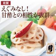 【食彩味紀行】れんこんの甘酢漬け【3038】