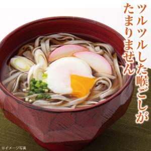 黒胡麻うどん【2027】 1