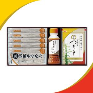 黒胡麻そうめんつゆセット【2】【5085】