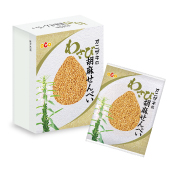 オニザキのわさび胡麻せんべい(4枚入)【1208】