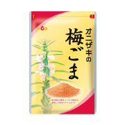 オニザキの梅ごま【2147】