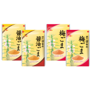 味ごま2種セット【2148】