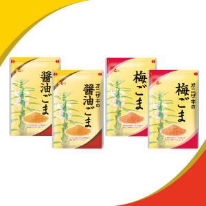 味ごま2種セット【2148】