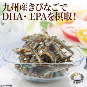 【食彩味紀行】オニザキの金ごま入り味付け小魚【3538】