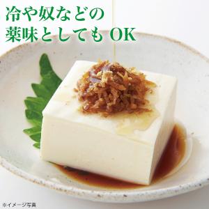 金ごま生姜(3瓶)【2032】 1