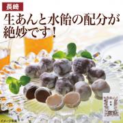 【食彩味紀行】松露【3041】