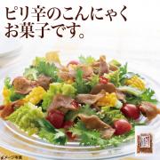 【食彩味紀行】かみかみこんにゃく 旨辛醤油味【3542】