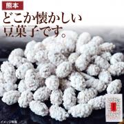【食彩味紀行】フレッシュ豆菓子(リンカケ豆)
