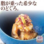 【食彩味紀行】のどぐろ水煮