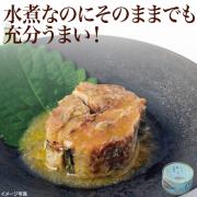 【食彩味紀行】あじ水煮缶