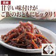 【食彩味紀行】小魚の佃煮(ピリ辛)【3092】