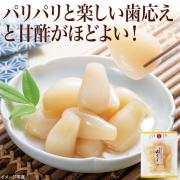 【食彩味紀行】さわやからっきょう【3585】