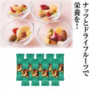 【食彩味紀行】SAHALE クラシックフルーツナッツ