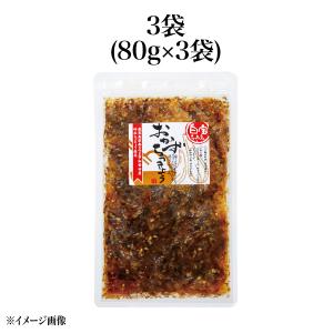 【食彩味紀行】おかずらっきょう【3157】 1