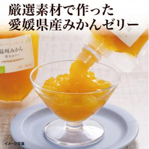 【食彩味紀行】温州みかん寒天ゼリー【3658】